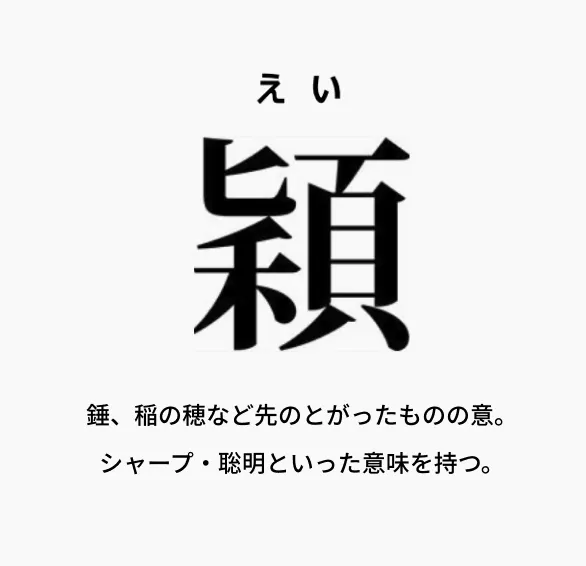 E.M.Kの教育方針を表したデザイン