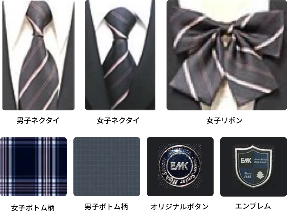 穎明館中学高等学校 冬服スタイル紹介