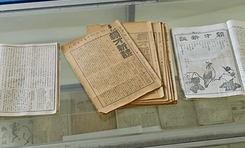 サイトポリシー