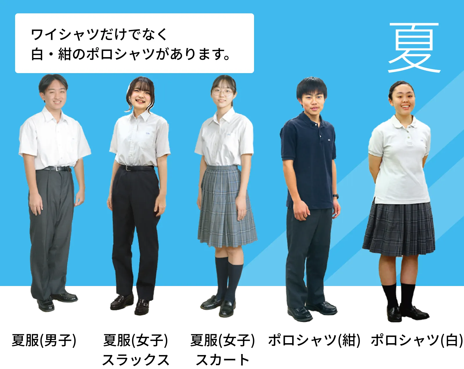 穎明館中学高等学校 男子制服(冬服・ブレザー)